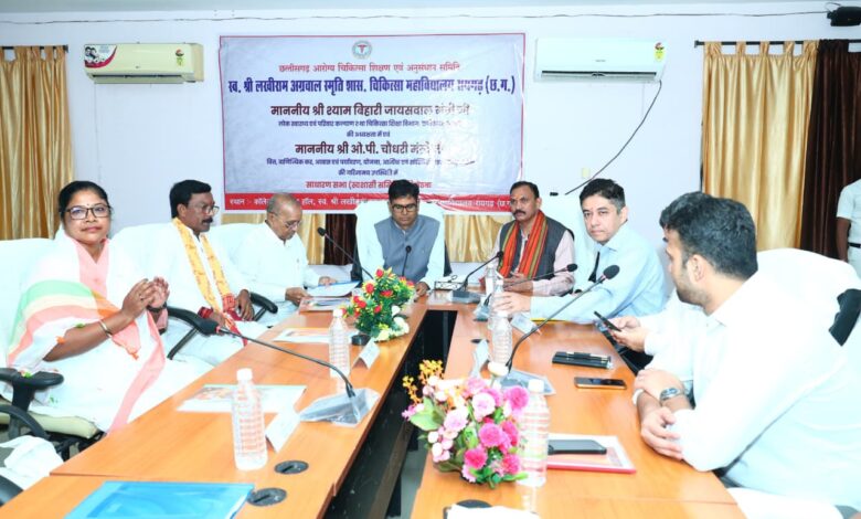 रायगढ़ चिकित्सा महाविद्यालय भवन एवं चिकित्सालय भवन में विभिन्न मरम्मत/निर्माण कार्यों हेतु 50 करोड़ रूपए का मिला अनुमोदन….