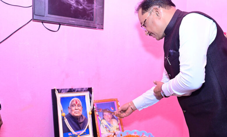 मुख्यमंत्री विष्णुदेव साय ने मीसाबंदी स्वर्गीय शिवबालक साव को दी श्रद्धांजलि…. मुख्यमंत्री विष्णुदेव साय ने मीसाबंदी स्वर्गीय शिवबालक साव को दी श्रद्धांजलि….