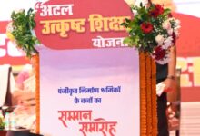 श्रमिक परिवारों के बच्चों को मिल रही उत्कृष्ट शिक्षा, उनके सपनों को पंख देना हमारी प्राथमिकता : मुख्यमंत्री विष्णु देव साय…..