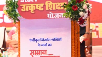 श्रमिक परिवारों के बच्चों को मिल रही उत्कृष्ट शिक्षा, उनके सपनों को पंख देना हमारी प्राथमिकता : मुख्यमंत्री विष्णु देव साय…..