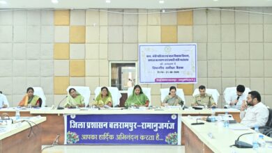 मंत्री लक्ष्मी राजवाड़े ने प्रभार जिला बलरामपुर की ली समीक्षा बैठक, योजनाओं का लाभ अंतिम व्यक्ति तक पहुंचाने दिए निर्देश….. मंत्री लक्ष्मी राजवाड़े ने प्रभार जिला बलरामपुर की ली समीक्षा बैठक, योजनाओं का लाभ अंतिम व्यक्ति तक पहुंचाने दिए निर्देश…..