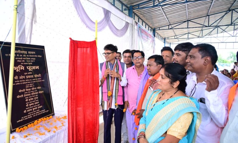 मुख्यमंत्री विष्णु देव साय के नेतृत्व में गांवों के विकास और गरीबों के कल्याण को प्राथमिकता: वित्त मंत्री ओपी चौधरी…. मुख्यमंत्री विष्णु देव साय के नेतृत्व में गांवों के विकास और गरीबों के कल्याण को प्राथमिकता: वित्त मंत्री ओपी चौधरी….