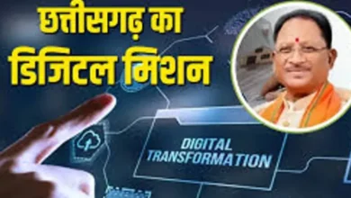 डिजिटल और पारदर्शी राजस्व प्रशासन : जनहित में सुशासन का नया अध्याय…..