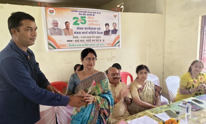सिकोलाभाठा पटरीपार मंडल में भाजपा की सेवा संकल्प कार्यशाला, बूथ स्तर तक अभियान को मजबूत करने पर जोर…