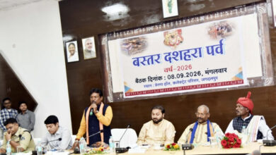 आस्था, परंपरा और भव्यता के रंग में सजेगा ऐतिहासिक बस्तर दशहरा, 75 दिवसीय पर्व को यूनेस्को की सांस्कृतिक धरोहर सूची में शामिल कराने का संकल्प, बलराम मांझी बने दशहरा समिति के नए उपाध्यक्ष…..