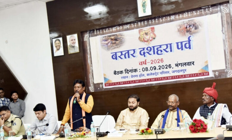 आस्था, परंपरा और भव्यता के रंग में सजेगा ऐतिहासिक बस्तर दशहरा, 75 दिवसीय पर्व को यूनेस्को की सांस्कृतिक धरोहर सूची में शामिल कराने का संकल्प, बलराम मांझी बने दशहरा समिति के नए उपाध्यक्ष…..