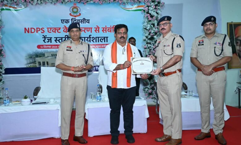 नशे के अवैध कारोबार के विरुद्ध कार्रवाई को मिशन के रूप में लेकर कार्य करें- उप मुख्यमंत्री विजय शर्मा…. नशे के अवैध कारोबार के विरुद्ध कार्रवाई को मिशन के रूप में लेकर कार्य करें- उप मुख्यमंत्री विजय शर्मा….