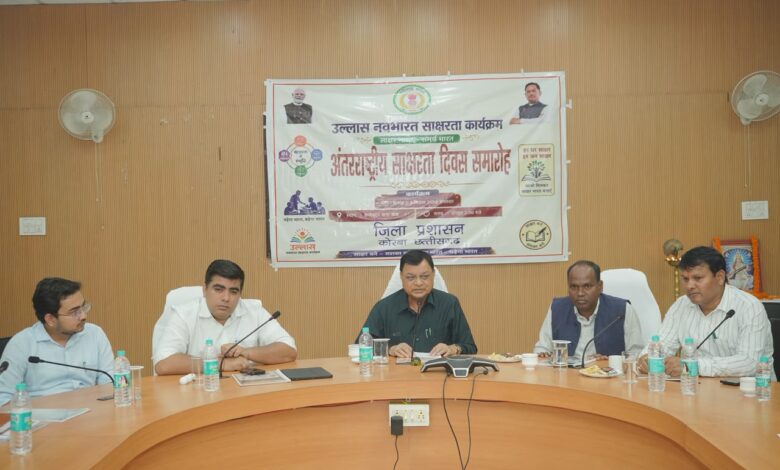 हम सभी को मिलकर कोरबा को पूर्ण साक्षर जिला बनाना है – कैबिनेट मंत्री लखन लाल देवांगन…..