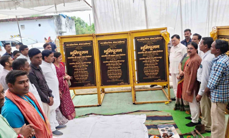 जामबहार में बनेगा 3.40 करोड़ की लागत से नया सबस्टेशन, 4500 से अधिक हितग्राहियों को मिलेगा लाभ….