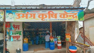 कीटनाशक विक्रय में अनियमितता पाए जाने पर उमंग कृषि केन्द्र की अनुज्ञप्ति 15 दिवस के लिए निलंबित कीटनाशक विक्रय में अनियमितता पाए जाने पर उमंग कृषि केन्द्र की अनुज्ञप्ति 15 दिवस के लिए निलंबित