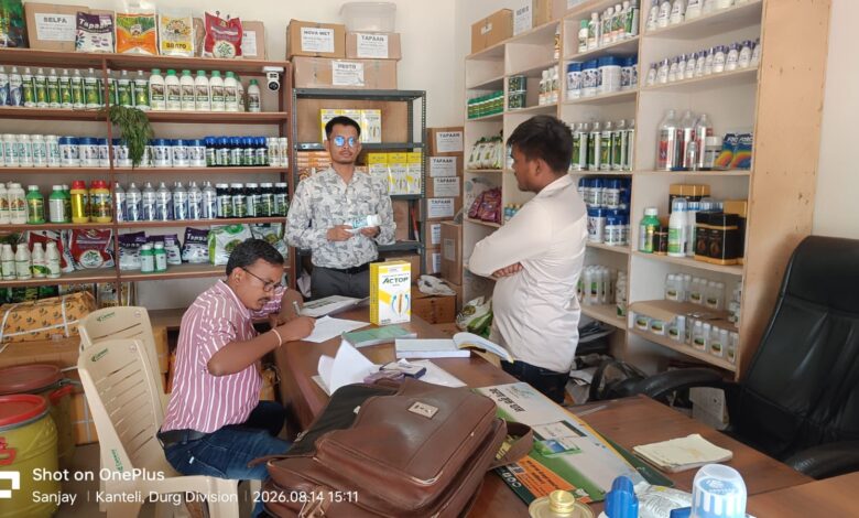 अनियमितताओं के चलते किसान एग्रो कृषि केन्द्र की कीटनाशक अनुज्ञप्ति 15 दिवस के लिए निलंबित