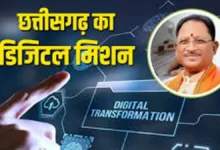 ‘सेवा संकल्प अभियान’ : डिजिटल क्रांति की ओर छत्तीसगढ़: ‘वसुंधरा’ परियोजना से सुशासन और पारदर्शी राजस्व सेवाओं का नया दौर….