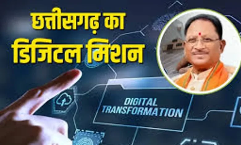 ‘सेवा संकल्प अभियान’ : डिजिटल क्रांति की ओर छत्तीसगढ़: ‘वसुंधरा’ परियोजना से सुशासन और पारदर्शी राजस्व सेवाओं का नया दौर….