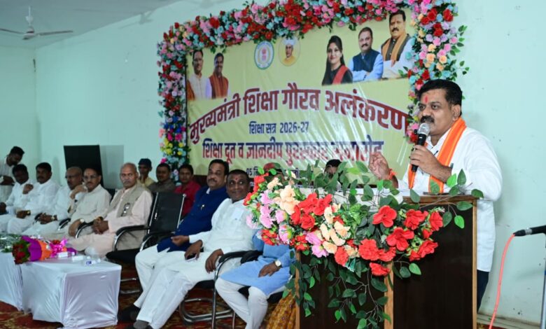 शिक्षकों का समाज में स्थान सदैव आदरणीय एवं अग्रणी- उप मुख्यमंत्री एवं कवर्धा विधायक विजय शर्मा…. शिक्षकों का समाज में स्थान सदैव आदरणीय एवं अग्रणी- उप मुख्यमंत्री एवं कवर्धा विधायक विजय शर्मा….
