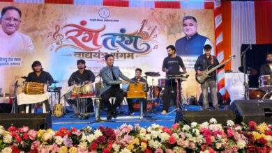 ‘रंग-तरंग’ में गूंजे छत्तीसगढ़ के लोकवाद्य, लोकधुनों से आधुनिक सुरों तक दिखा संस्कृति का रंग……
