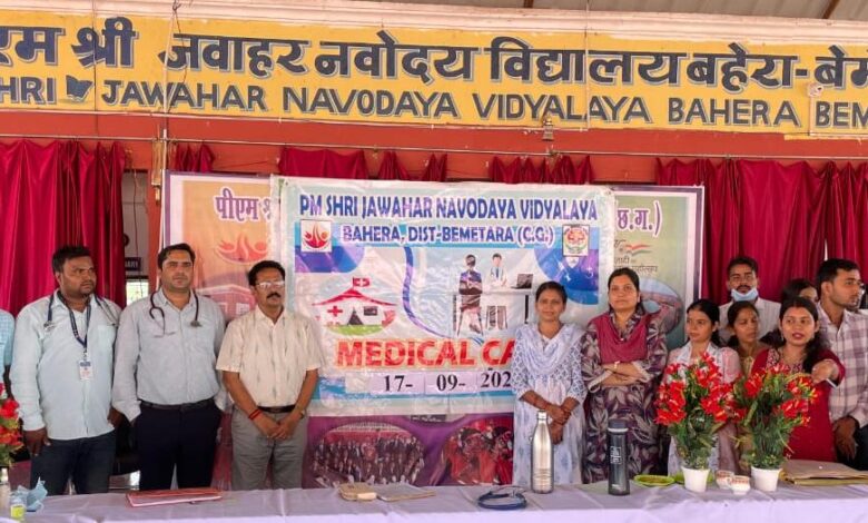 सेवा संकल्प अभियान : पीएम श्री नवोदय विद्यालय कुसमी में सफलतापूर्वक स्वास्थ्य शिविर आयोजित सेवा संकल्प अभियान : पीएम श्री नवोदय विद्यालय कुसमी में सफलतापूर्वक स्वास्थ्य शिविर आयोजित