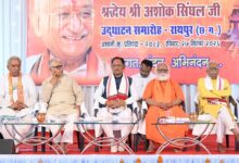 अयोध्या में भव्य श्री राम मंदिर के निर्माण के लिए समाज को एकजुट करने में अशोक सिंघल जी का योगदान अविस्मरणीय : मुख्यमंत्री विष्णुदेव साय…..