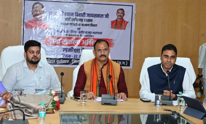 सेवा संकलल्प अभियान अंतर्गत सभी कार्यक्रमों का बेहतर आयोजन सुनिश्चित हो -कैबिनेट मंत्री जायसवाल…. सेवा संकलल्प अभियान अंतर्गत सभी कार्यक्रमों का बेहतर आयोजन सुनिश्चित हो -कैबिनेट मंत्री जायसवाल….