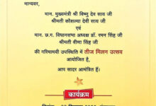 नवा रायपुर में सजेगी तीज उत्सव की रंगत, विधानसभा अध्यक्ष डॉ. रमन सिंह और मुख्यमंत्री विष्णु देव साय की उपस्थिति में होगा आयोजन…..