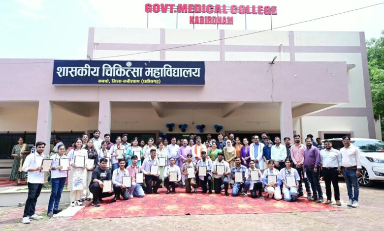 डॉक्टर बनना मंजिल नहीं, समाज की सेवा करना असली लक्ष्य – उप मुख्यमंत्री एवं कवर्धा विधायक विजय शर्मा……