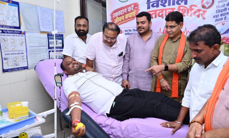 सेवा संकल्प अभियान- बलौदाबाजार-भाटापारा में वृहद रक्तदान शिविर का आयोजन, राजस्व मंत्री टंक राम वर्मा ने रक्तदाताओं को किया सम्मानित….