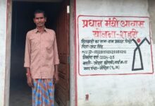 प्रधानमंत्री आवास योजना से रामप्रकाश के पक्के घर का सपना हुआ साकार, पक्का घर मिलने से बदली जीवन की तस्वीर, प्रधानमंत्री नरेन्द्र मोदी के विजन और मुख्यमंत्री विष्णु देव साय के सुशासन से साकार हो रहे जरूरतमंदों के सपने….