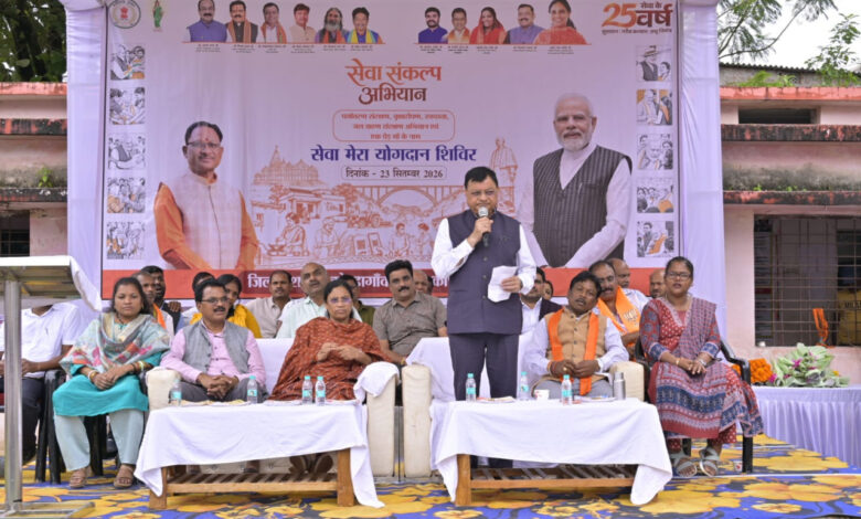जनकल्याणकारी योजनाओं को अंतिम व्यक्ति तक पहुंचाना अभियान का उद्देश्य : प्रभारी मंत्री लखन लाल देवांगन….