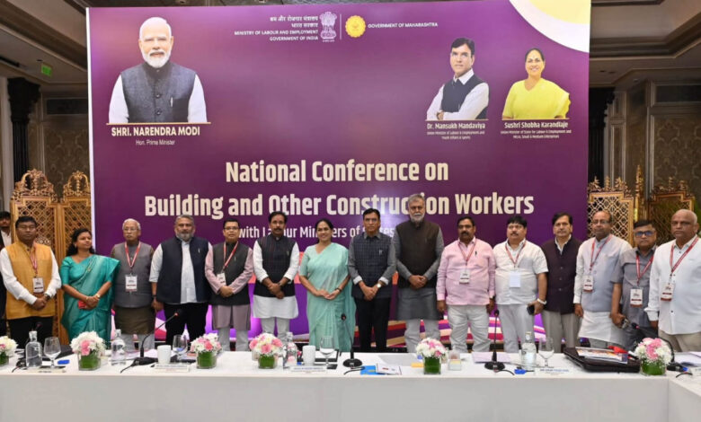 निर्माण श्रमिकों की सामाजिक सुरक्षा पर मंथन, मुंबई में दो दिवसीय राष्ट्रीय सम्मेलन BOCW शुरू…..