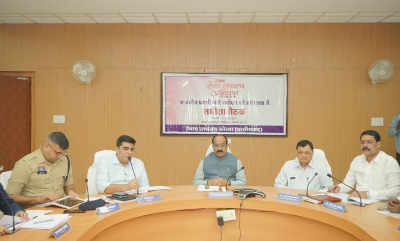 ‘सेवा संकल्प अभियान शासन की जनकल्याणकारी योजनाओं को लोगों तक पहुंचाने का माध्यम – उप मुख्यमंत्री अरुण साव….. ‘सेवा संकल्प अभियान शासन की जनकल्याणकारी योजनाओं को लोगों तक पहुंचाने का माध्यम – उप मुख्यमंत्री अरुण साव…..