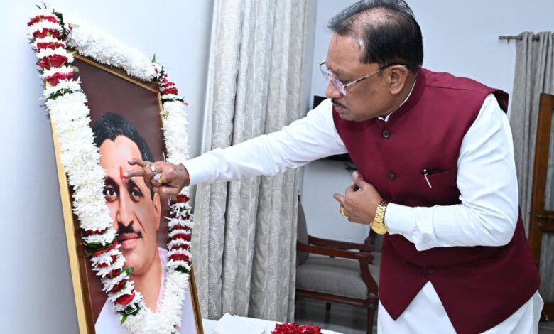 मुख्यमंत्री विष्णुदेव साय ने पंडित दीनदयाल उपाध्याय की जयंती पर उन्हें किया नमन….. मुख्यमंत्री विष्णुदेव साय ने पंडित दीनदयाल उपाध्याय की जयंती पर उन्हें किया नमन…..