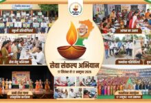 सेवा संकल्प अभियान : प्रदेशभर में होंगे जनसेवा के कार्यक्रम….. सेवा संकल्प अभियान : प्रदेशभर में होंगे जनसेवा के कार्यक्रम…..