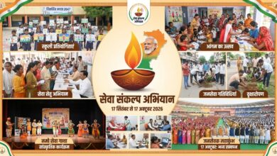 सेवा संकल्प अभियान : प्रदेशभर में होंगे जनसेवा के कार्यक्रम…..