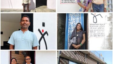 पक्के आशियानों से संवर रही जिंदगी, खुशहाल जीवन का मिला नया आधार…..