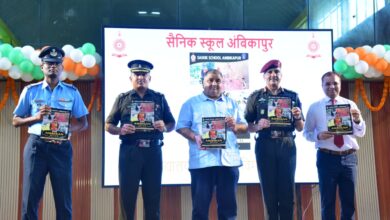 सैनिक स्कूल अंबिकापुर का 18वां स्थापना दिवस समारोह गरिमामय वातावरण में संपन्न, समारोह में मुख्य अतिथि पर्यटन एवं संस्कृति मंत्री राजेश अग्रवाल हुए शामिल…. सैनिक स्कूल अंबिकापुर का 18वां स्थापना दिवस समारोह गरिमामय वातावरण में संपन्न, समारोह में मुख्य अतिथि पर्यटन एवं संस्कृति मंत्री राजेश अग्रवाल हुए शामिल….