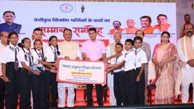 राजमिस्त्री और रेजा-कुली के बच्चे अब पढ़ेंगे बड़े आवासीय स्कूलों में, अटल उत्कृष्ट शिक्षा योजना से नारायणपुर के श्रमिक परिवारों के सपनों को मिली नई उड़ान….. राजमिस्त्री और रेजा-कुली के बच्चे अब पढ़ेंगे बड़े आवासीय स्कूलों में, अटल उत्कृष्ट शिक्षा योजना से नारायणपुर के श्रमिक परिवारों के सपनों को मिली नई उड़ान…..