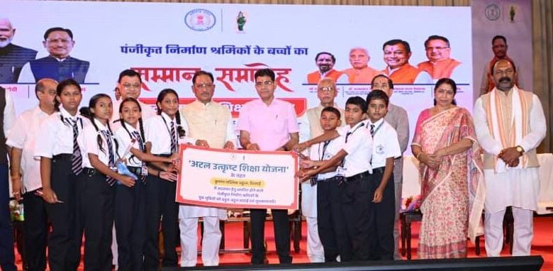 राजमिस्त्री और रेजा-कुली के बच्चे अब पढ़ेंगे बड़े आवासीय स्कूलों में, अटल उत्कृष्ट शिक्षा योजना से नारायणपुर के श्रमिक परिवारों के सपनों को मिली नई उड़ान….. राजमिस्त्री और रेजा-कुली के बच्चे अब पढ़ेंगे बड़े आवासीय स्कूलों में, अटल उत्कृष्ट शिक्षा योजना से नारायणपुर के श्रमिक परिवारों के सपनों को मिली नई उड़ान…..