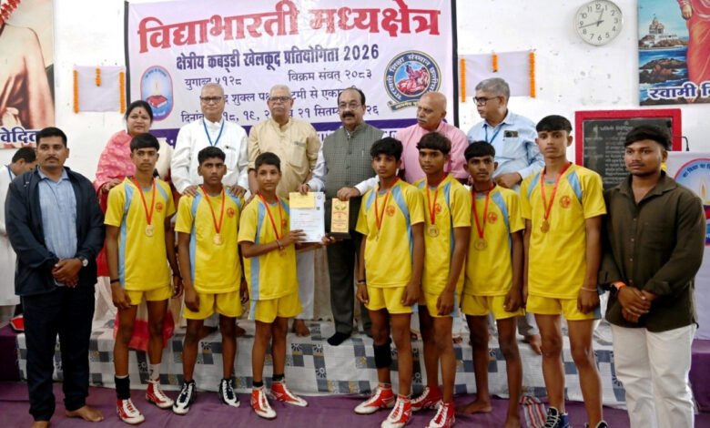 अनुशासन, आत्मविश्वास और ऊर्जा के साथ लक्ष्य की ओर बढ़ने की प्रेरणा देता है खेल – उप अरुण साव…. अनुशासन, आत्मविश्वास और ऊर्जा के साथ लक्ष्य की ओर बढ़ने की प्रेरणा देता है खेल – उप अरुण साव….