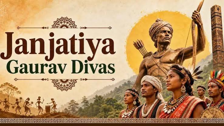 जनजातीय गौरव दिवस पर राज्य स्तरीय चित्रकला और फोटोग्राफी प्रतियोगिता, 18 वर्ष या उससे अधिक आयु के अनुसूचित जनजाति वर्ग के प्रतिभागी ले सकेंगे हिस्सा…. जनजातीय गौरव दिवस पर राज्य स्तरीय चित्रकला और फोटोग्राफी प्रतियोगिता, 18 वर्ष या उससे अधिक आयु के अनुसूचित जनजाति वर्ग के प्रतिभागी ले सकेंगे हिस्सा….