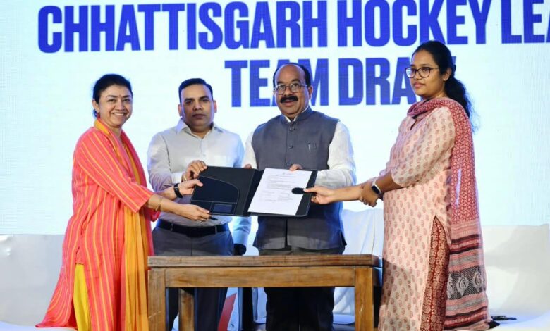 छत्तीसगढ़ हॉकी लीग के फ्रेंचाइजीस और टीमों का ऐलान, सभी टीमों की जर्सी लॉन्च, भारतीय हॉकी टीम के पूर्व कप्तान और दिग्गज खिलाड़ी सरदार सिंह होंगे लीग के एंबेसडर, उप मुख्यमंत्री अरुण साव ने की घोषणा…. छत्तीसगढ़ हॉकी लीग के फ्रेंचाइजीस और टीमों का ऐलान, सभी टीमों की जर्सी लॉन्च, भारतीय हॉकी टीम के पूर्व कप्तान और दिग्गज खिलाड़ी सरदार सिंह होंगे लीग के एंबेसडर, उप मुख्यमंत्री अरुण साव ने की घोषणा….