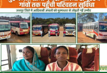 सेवा संकल्प अभियान 2026 : बस पहुंची तो गांवों में लौटी नई उम्मीद, मुख्यमंत्री ग्रामीण बस योजना से दूरस्थ अंचलों में आसान हुई जिंदगी की राह, 850 गांव पहली बार नियमित बस सेवा से जुड़े…..