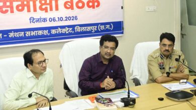 अरपा को प्रदूषण से बचाने 70 नालों के उपचार की बनेगी समग्र कार्ययोजना, प्रमुख सचिव सोनमणि बोरा ने की बिलासपुर नगर निगम के कार्यों की गहन समीक्षा….. अरपा को प्रदूषण से बचाने 70 नालों के उपचार की बनेगी समग्र कार्ययोजना, प्रमुख सचिव सोनमणि बोरा ने की बिलासपुर नगर निगम के कार्यों की गहन समीक्षा…..