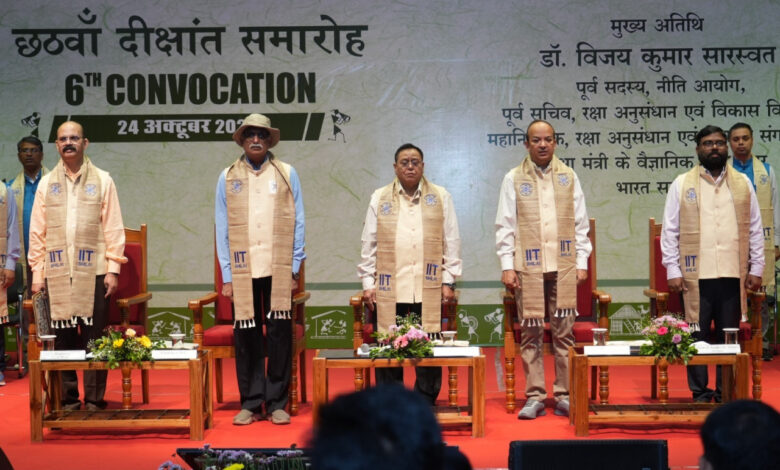 आईआईटी भिलाई के छठे दीक्षांत समारोह में 313 विद्यार्थियों को मिली उपाधियाँ, उत्कृष्ट प्रदर्शन करने वाले विद्यार्थी स्वर्ण पदक से सम्मानित….