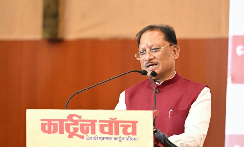 कार्टून समाज को जागरूक करने के साथ सोचने और आत्ममंथन के लिए करता है प्रेरित : मुख्यमंत्री विष्णु देव साय……