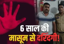 CG- 6 साल की मासूम से दुष्कर्म का आरोप, 45 वर्षीय मकान मालिक हिरासत में; खुरसीपार इलाके में मचा हड़कंप….