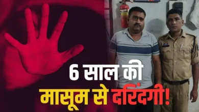 CG- 6 साल की मासूम से दुष्कर्म का आरोप, 45 वर्षीय मकान मालिक हिरासत में; खुरसीपार इलाके में मचा हड़कंप….