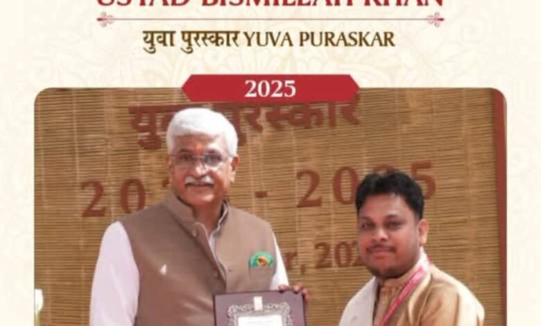 छत्तीसगढ़ की कला प्रतिभाओं ने राष्ट्रीय मंच पर लहराया परचम, केंद्रीय मंत्री गजेन्द्र सिंह शेखावत ने जशपुर के डॉ. आनन्द पाण्डेय और सारंगढ़ के घनश्याम साहू को किया सम्मानित…. छत्तीसगढ़ की कला प्रतिभाओं ने राष्ट्रीय मंच पर लहराया परचम, केंद्रीय मंत्री गजेन्द्र सिंह शेखावत ने जशपुर के डॉ. आनन्द पाण्डेय और सारंगढ़ के घनश्याम साहू को किया सम्मानित….