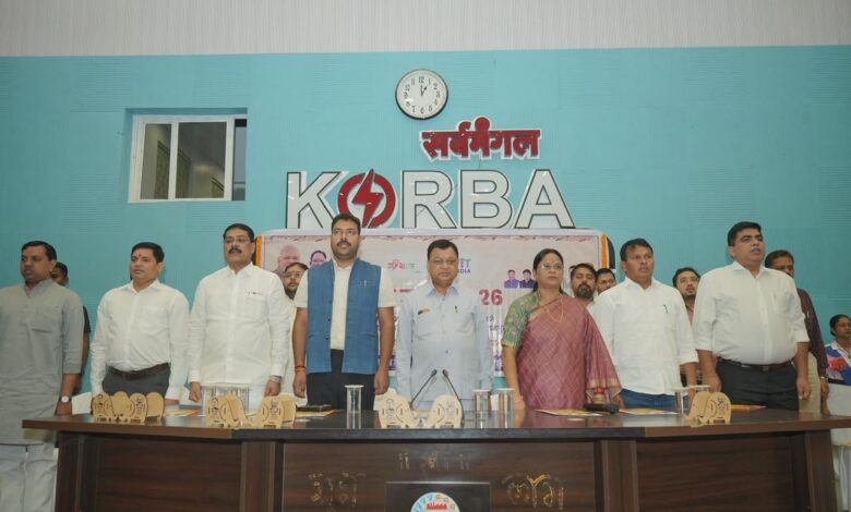 युवा उड़ान 2026 – युवाओं की ऊर्जा, प्रतिभा और संकल्प से साकार होगा विकसित भारत का सपना, मंत्री लखन लाल देवांगन के मुख्य आतिथ्य में युवा उड़ान कार्यक्रम संपन्न, शिक्षा, रोजगार और खेल के अवसरों पर हुआ संवाद….