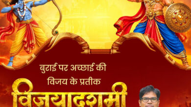वित्त मंत्री ओ.पी. चौधरी ने प्रदेशवासियों को दी विजयादशमी पर्व की हार्दिक बधाई एवं शुभकामनाएं….. वित्त मंत्री ओ.पी. चौधरी ने प्रदेशवासियों को दी विजयादशमी पर्व की हार्दिक बधाई एवं शुभकामनाएं…..