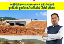 मुख्यमंत्री विष्णु देव साय की पहल से जशपुर में मजबूत हो रही सड़क एवं पुल अधोसंरचना….