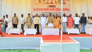 26वीं राज्य स्तरीय शालेय क्रीड़ा प्रतियोगिता का रंगारंग समापन, रायपुर संभाग बना ओवरऑल चौम्पियन, बलौदाबाजार में खुलेगा डाइट: शिक्षा मंत्री गजेंद्र यादव….